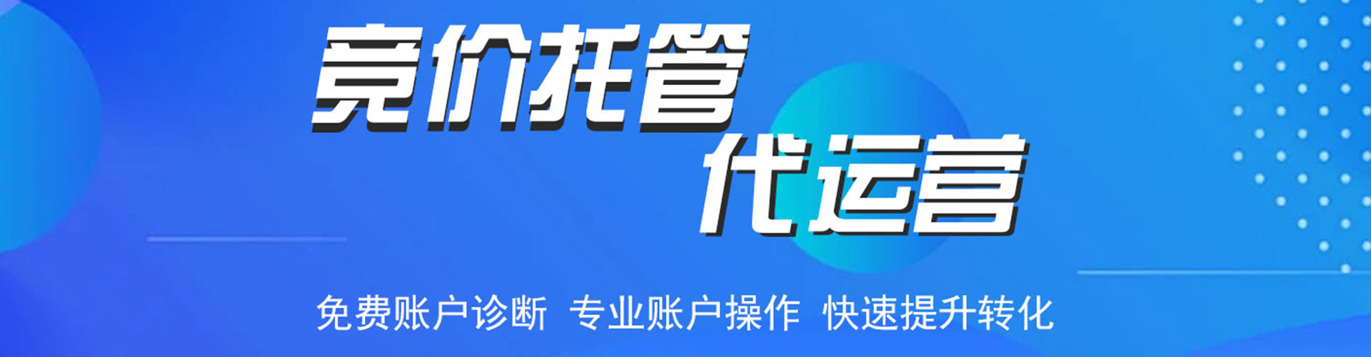 四平渠道开户返点