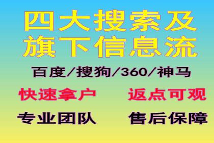行业报告：信息流广告市场现状与未来趋势分析